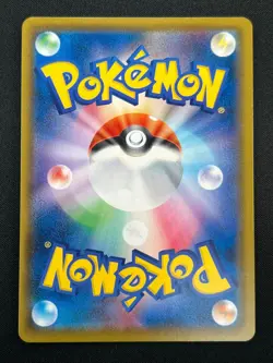 [NM] Charizard V Pokemon Japanese 001/021 sC2 Charizard VMAX Starter Set 23M16 - Image 3