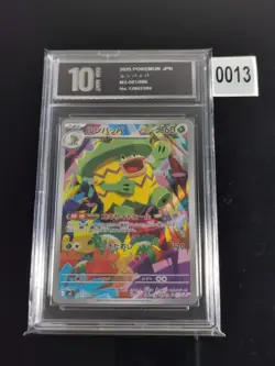 LUDICOLO 081/080 M2 INFERNO X JAPANESE POKEMON -Pyxis 10 - Image 1