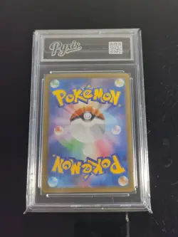 LUDICOLO 081/080 M2 INFERNO X JAPANESE POKEMON -Pyxis 10 - Image 2