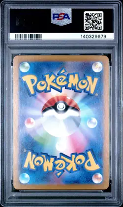 2025 POKEMON JPN SV9A-HEAT WAVE ARENA ART RARE #072 MISTY'S LAPRAS PSA 10 - Image 2