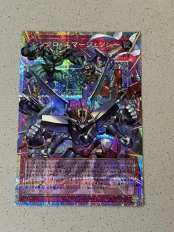 Yu-Gi-Oh! Konami LIMIT OVER COLLECTION HEROS SYNCHRO EMERGENCY LOCH-JP009 OF-UR - Image 3