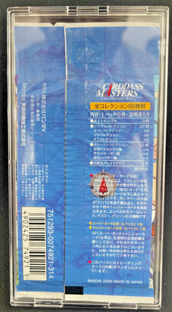 Rare 2000 One Piece Carddass Masters Series 1 Booster Pack - Sealed Bandai - Image 2