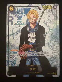 Sabo (Alternate Art) OP13-120 Carrying On His Will Foil One Piece Japanese - Image 1