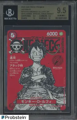 2025 One Piece Promos 20th Anniversary ST21014 Monkey D. Luffy BGS 9.5 GEM MINT - Image 1