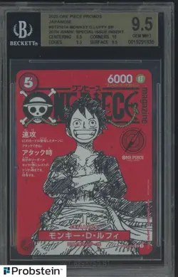 2025 One Piece Promos 20th Anniversary ST21014 Monkey D. Luffy BGS 9.5 GEM MINT - Image 1