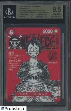2025 One Piece Promos 20th Anniversary ST21014 Monkey D. Luffy BGS 9.5 GEM MINT - Image 1