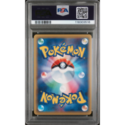 PSA 10 Manaphy EX 083/080 XY9 Rage of the Broken Heavens Pokemon Japanese 1st Ed - Image 2