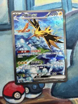 Pokemon TCG Zapdos EX Special Art Rare 151 S-Chinese Card NM - Image 1