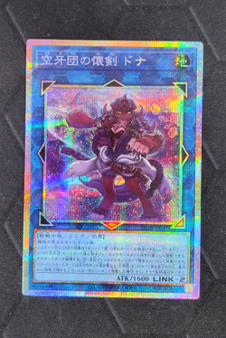 Yugioh Cards Donner Dagger Fur Hire Secret Rare QCDB-JP050 Japanese - Image 1
