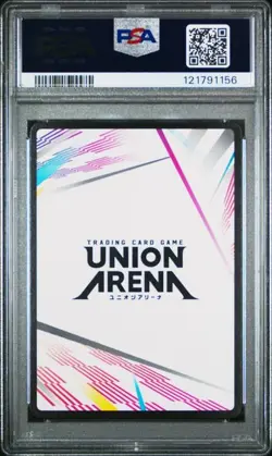 Union Arena One Punch Man Action Point Bandai Card Gam Fest OPM-AP01 PSA 10 - Image 2