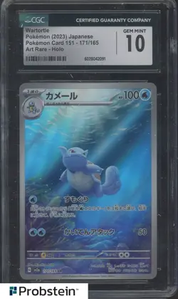 2023 Pokemon Japanese Card 151 171/165 Wartortle Art Rare Holo CGC 10 GEM MINT - Image 1