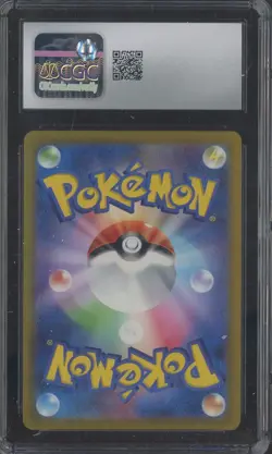 2023 Pokemon Japanese Card 151 182/165 Dragonair Art Rare Holo CGC 10 GEM MINT - Image 2