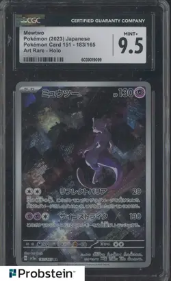 2023 Pokemon Japanese Card 151 183/165 Mewtwo Art Rare Holo CGC 9.5 MINT+ - Image 1