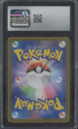 2023 Pokemon Japanese Card 151 170/165 Squirtle Art Rare Holo CGC 9 MINT - Image 2