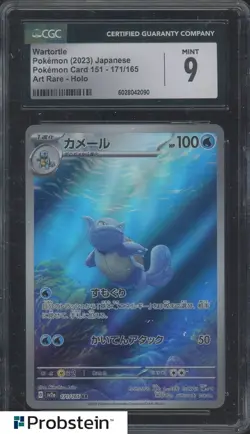 2023 Pokemon Japanese Card 151 171/165 Wartortle Art Rare Holo CGC 9 MINT - Image 1