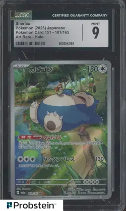 2023 Pokemon Japanese Card 151 181/165 Snorlax Art Rare Holo CGC 9 MINT - Image 1