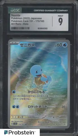 2023 Pokemon Japanese Card 151 170/165 Squirtle Art Rare Holo CGC 9 MINT - Image 1