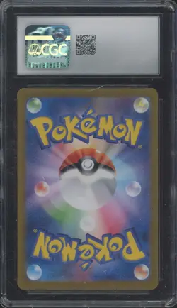 2023 Pokemon Japanese Card 151 170/165 Squirtle Art Rare Holo CGC 9 MINT - Image 2