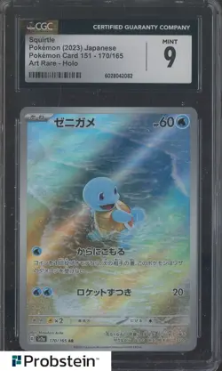 2023 Pokemon Japanese Card 151 170/165 Squirtle Art Rare Holo CGC 9 MINT - Image 1