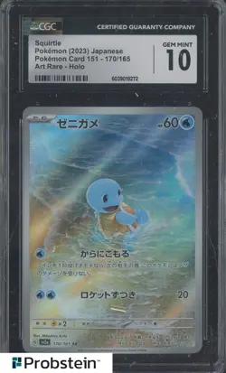 2023 Pokemon Japanese Card 151 170/165 Squirtle Art Rare Holo CGC 10 GEM MINT - Image 1