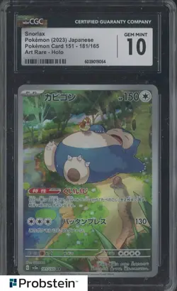 2023 Pokemon Japanese Card 151 181/165 Snorlax Art Rare Holo CGC 10 GEM MINT - Image 1