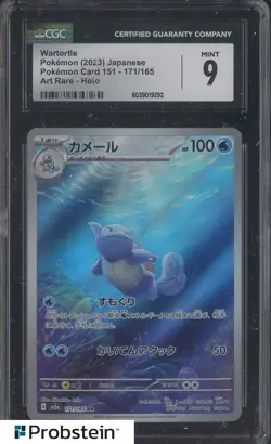 2023 Pokemon Japanese Card 151 171/165 Wartortle Art Rare Holo CGC 9 MINT - Image 1
