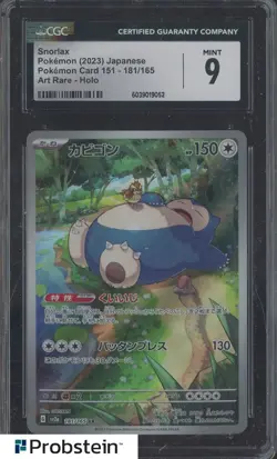 2023 Pokemon Japanese Card 151 181/165 Snorlax Art Rare Holo CGC 9 MINT - Image 1