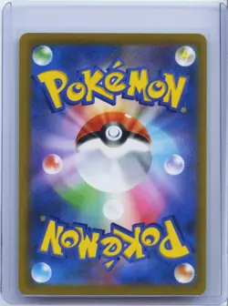 2022 Pokemon cards Chandelure s9a F 069/067 CHR Japanese NM - Image 2