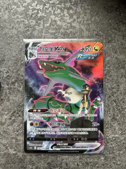 Pokemon PTCG S-Chinese Card Rayquaza VMAX CS4bC-156 Full Art Holo Sword&Shield - Image 1