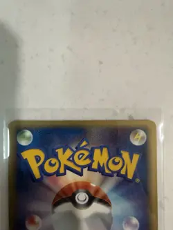 Huntail 031/086 Mirage Forest Holo Rare Unlimited Japanese Stage 1 Pokemon Card - Image 5