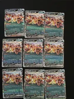 Charizard ex RR 115/190 SV4a Shiny Treasure ex Pokemon Card Japanese 9 Cards - Image 1