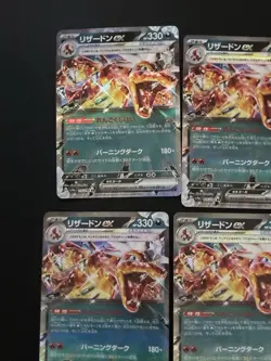 Charizard ex RR 115/190 SV4a Shiny Treasure ex Pokemon Card Japanese 9 Cards - Image 2