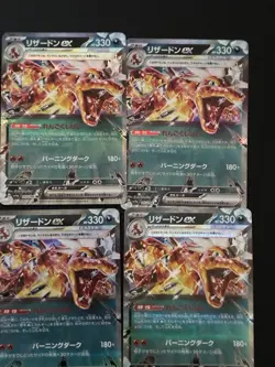 Charizard ex RR 115/190 SV4a Shiny Treasure ex Pokemon Card Japanese 9 Cards - Image 3