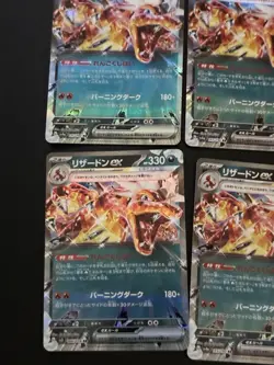 Charizard ex RR 115/190 SV4a Shiny Treasure ex Pokemon Card Japanese 9 Cards - Image 4