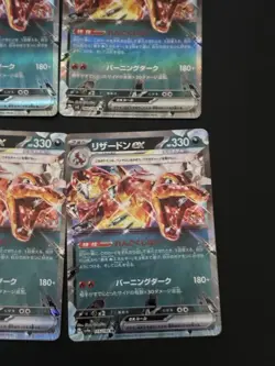 Charizard ex RR 115/190 SV4a Shiny Treasure ex Pokemon Card Japanese 9 Cards - Image 5