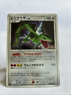 Rayquaza Pokemon Card DPBP#442 DP5 Cry from the Mysterious 1st from japan - Image 1