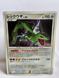 Rayquaza Pokemon Card DPBP#442 DP5 Cry from the Mysterious 1st from japan - Image 4