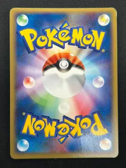 [NM] Exeggutor Pokemon Card Japanese 052/082 Flight of Legends 5M15 - Image 3