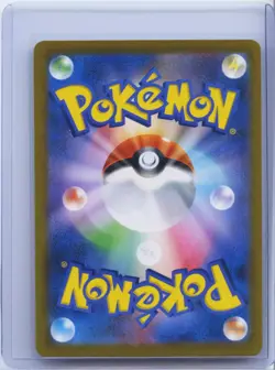 2021 Pokemon Card Eevee 210/184 CHR s8b VMAX CLIMAX Holo Japanese NM - Image 2
