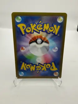 Magikarp AR 080/073 sv1a - HOLO Art Rare G/JAPANESE Pokemon Triplet Beat Card - Image 2