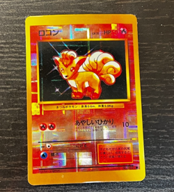 Pokemon Pocket Monsters Japanese Vending Machine Prism Sticker | VULPIX #2 - Image 1