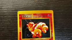 Pokemon Pocket Monsters Japanese Vending Machine Prism Sticker | VULPIX #2 - Image 2