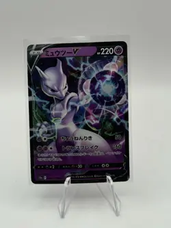 Mewtwo V 050/172 s12a Pokemon TCG Double Rare RR Japanese - Image 1