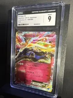 Pokemon TCG Xerneas EX Ultra Rare Holo 044 CGC Mint 9 Japanese - Image 3
