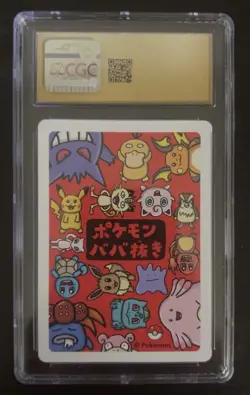 ✨✨ CGC PRISTINE 10 BULBASAUR OLD MAID PLAYING CARDS 2019 JAPANESE POKEMON CARD - Image 2
