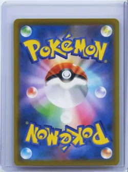 2022 Pokemon Card Japanese Hoothoot 073/067 CHR S9a Battle Region Holo NM - Image 2