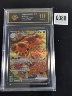 Pokemon S-Chinese Daschbun ex CSV7C 240/204 SAR Holo -P gold 10 - Image 1