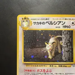 Pokemon Vintage Holo Giovanni's Persian Challenge from the Darkness (Japanese) - Image 2