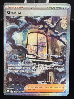 Pokemon Grusha Sv02: Paldea Evolved 268/193 Illustration Rare Full Art Holo Eng - Image 1