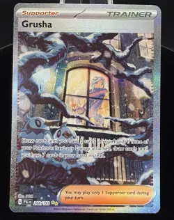 Pokemon Grusha Sv02: Paldea Evolved 268/193 Illustration Rare Full Art Holo Eng - Image 2